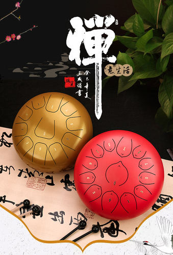 6寸8音空灵鼓乐器色空鼓梵音鼓忘尘鼓忘忧鼓莲花鼓免费刻字乐器