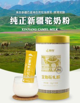 简农 全脂驼乳粉 300g